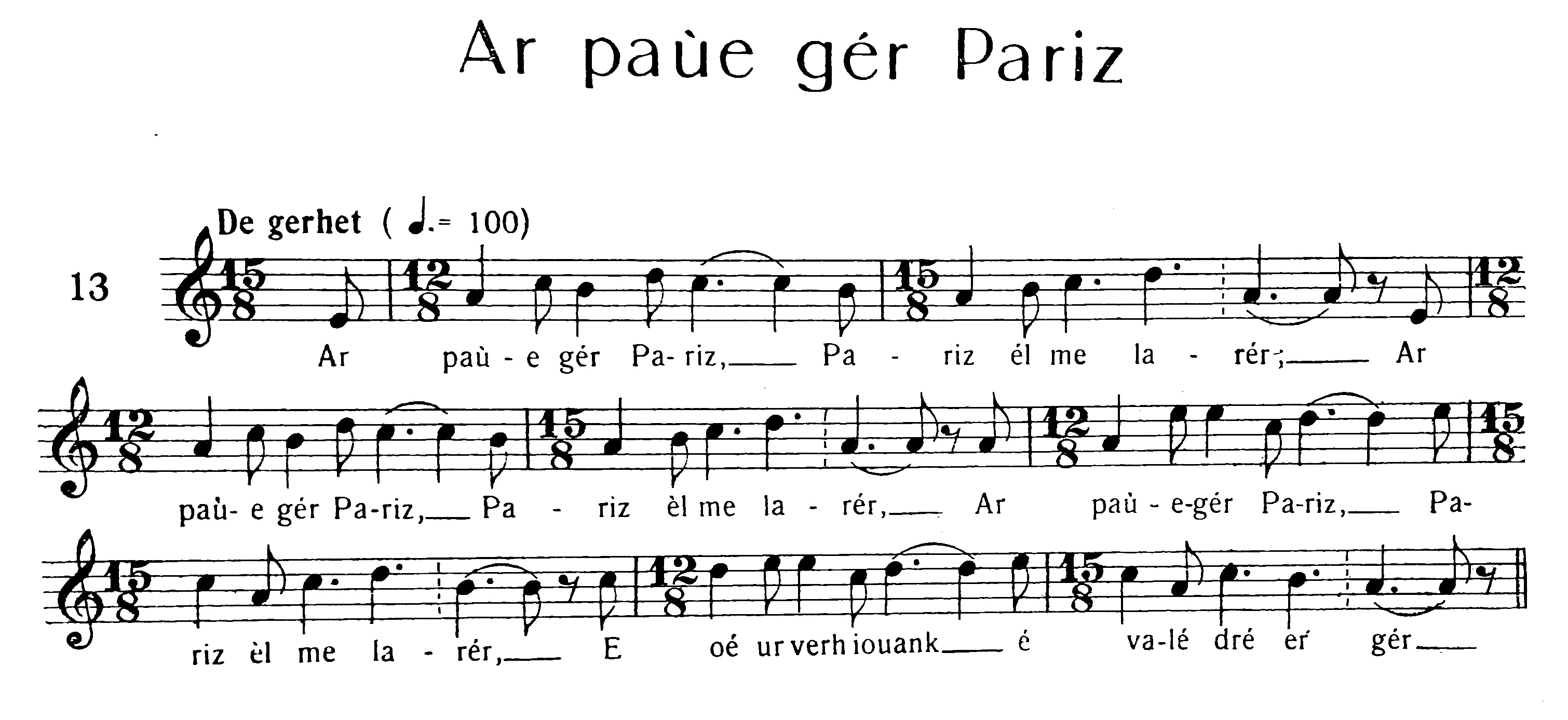 Fichier:ArPaueGerPariz.jpg